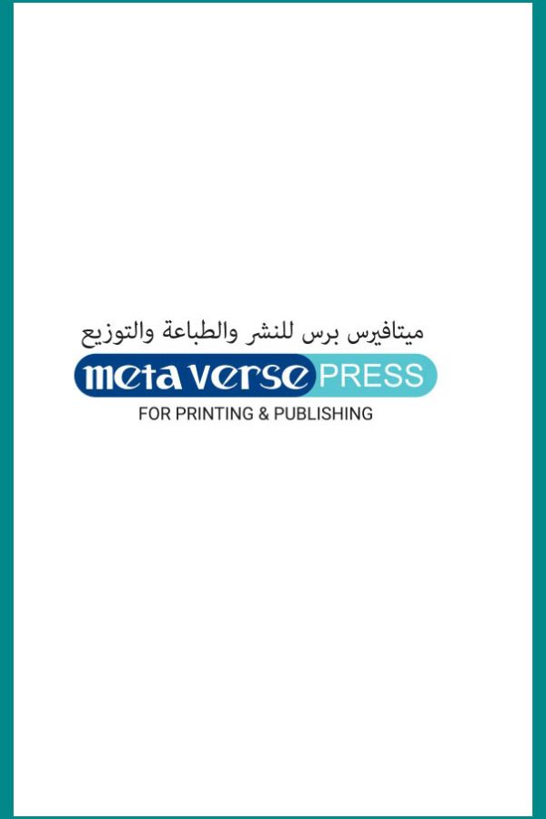 Creativity Alphabet - Sharjah Cultural Project